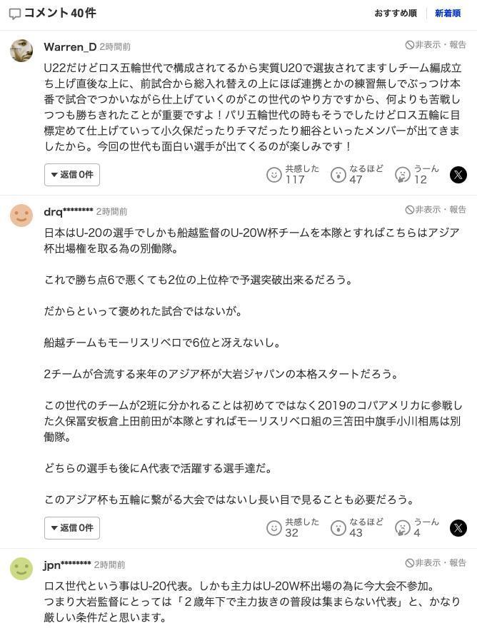 想打什么战