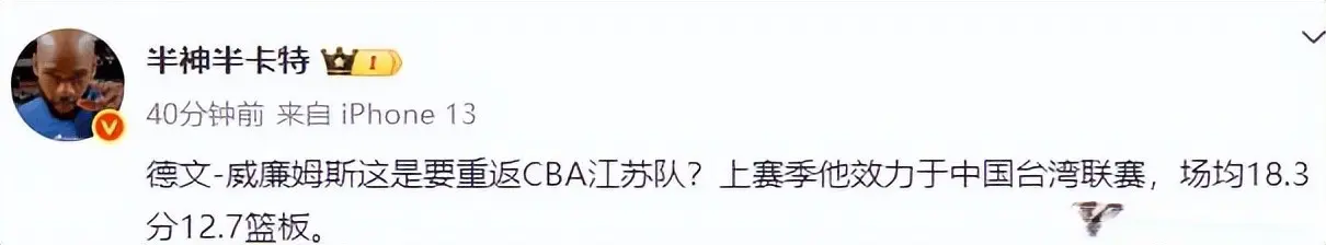 半神半卡特, 夏通过交易