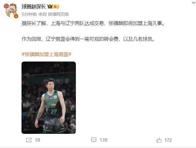所以才送走, uPnML, inews