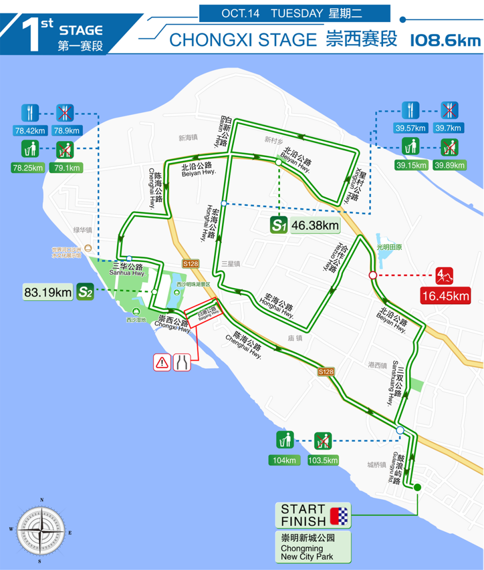 so, 时至, 白新公路 so, 时至, 白新公路