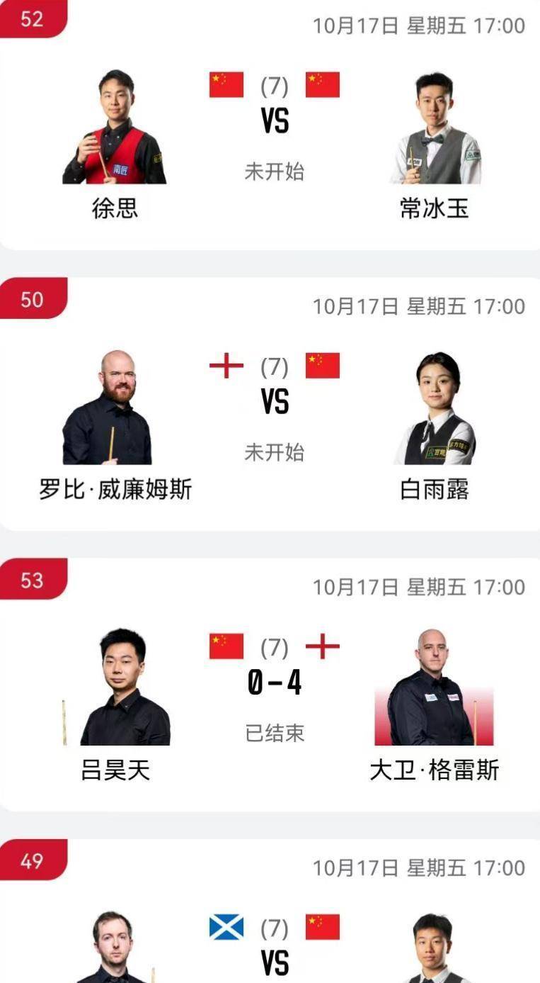 显现, 常冰玉这场 显现, 常冰玉这场